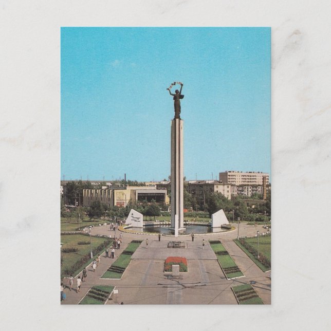 Postal de la URSS vintage (Anverso)