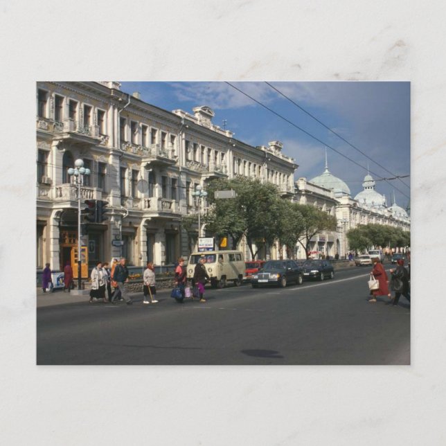 Postal de la URSS vintage (Anverso)