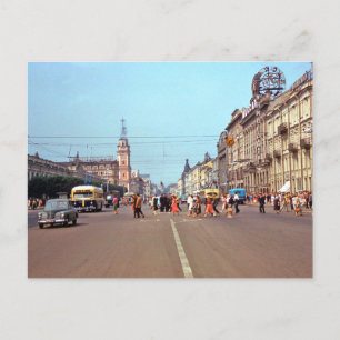 Postal de la URSS vintage