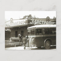 Postal de la URSS vintage
