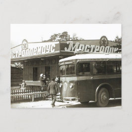 Postal de la URSS vintage