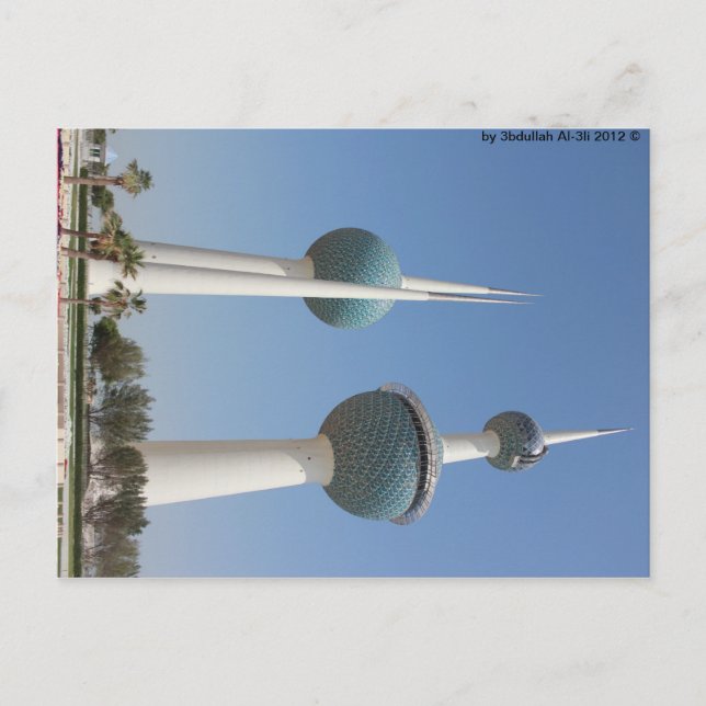 Postal de las Torres de Kuwait (Anverso)