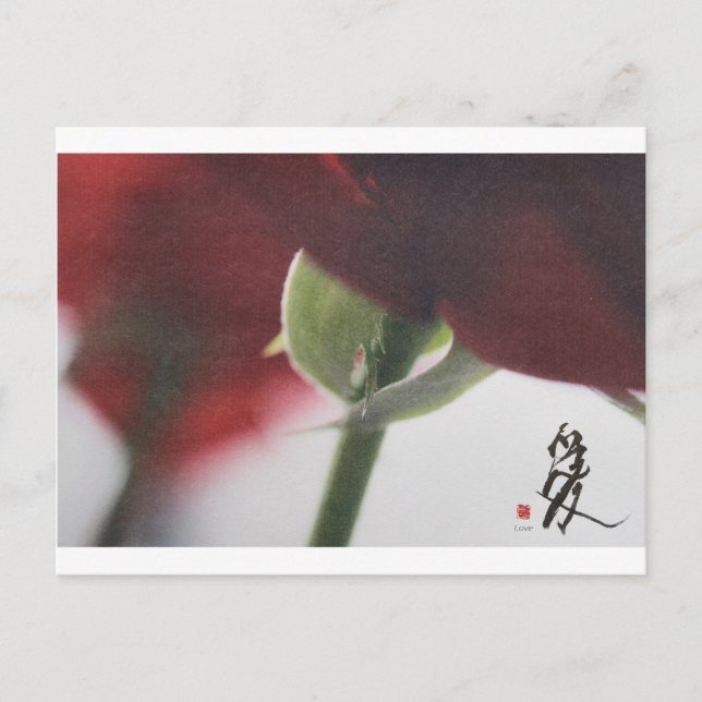 postal de meitokai 7 (Anverso)