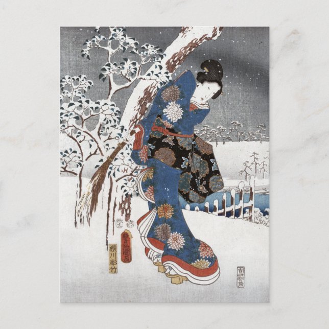 Postal de Nieve Geisha II (Anverso)