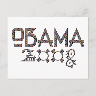 Postal de Obama 2008
