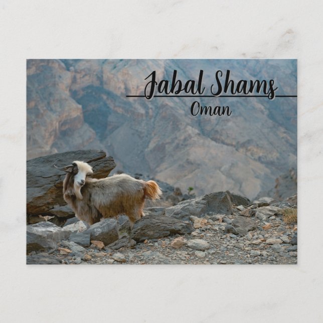Postal de Omán Jabal Shams (Anverso)