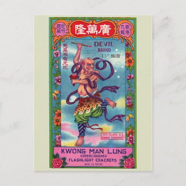 Postal de paquete de pirateo vintage (Anverso)