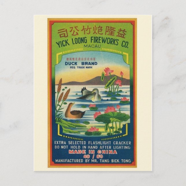 Postal de paquete de pirateo vintage (Anverso)