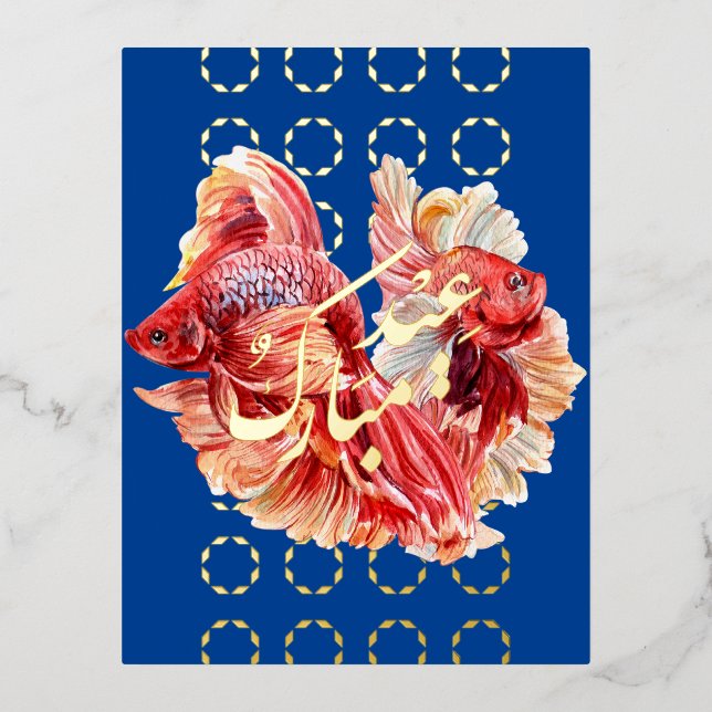 Postal de Relieve metalizado de pez dorado de dobl (Anverso)