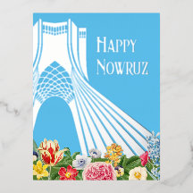 Postal de Relieve metalizado iraní Nowruz Azadi -