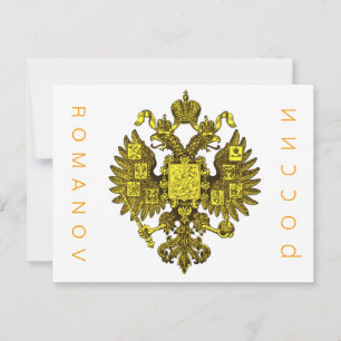 POSTAL DE RUSIA