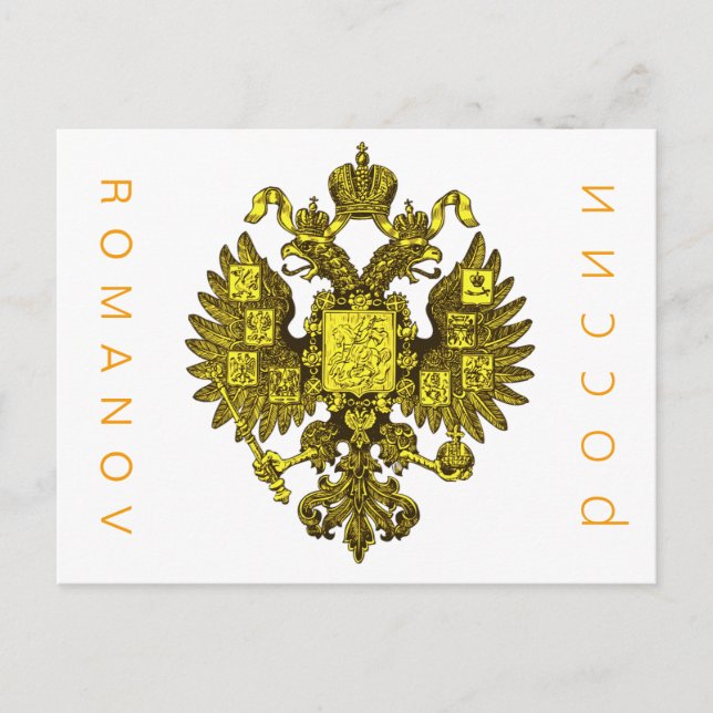 POSTAL DE RUSIA (Anverso)