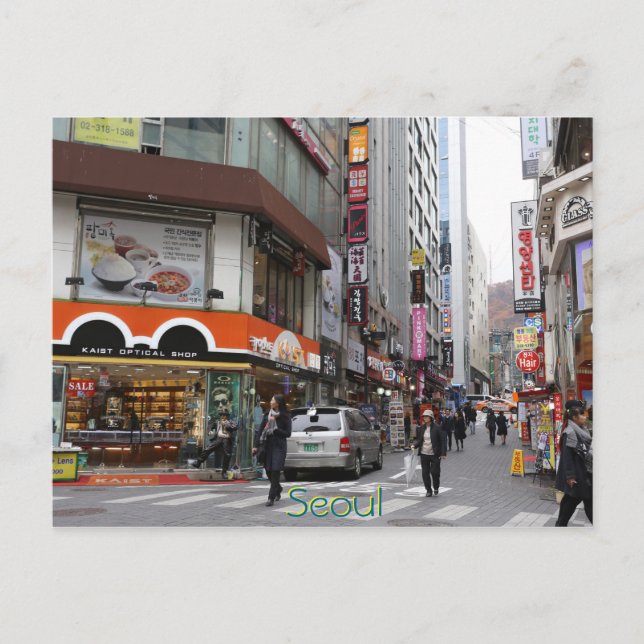 postal de Seúl, Corea del Sur (Anverso)