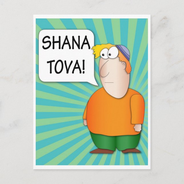 Postal de Shana Tova (Anverso)