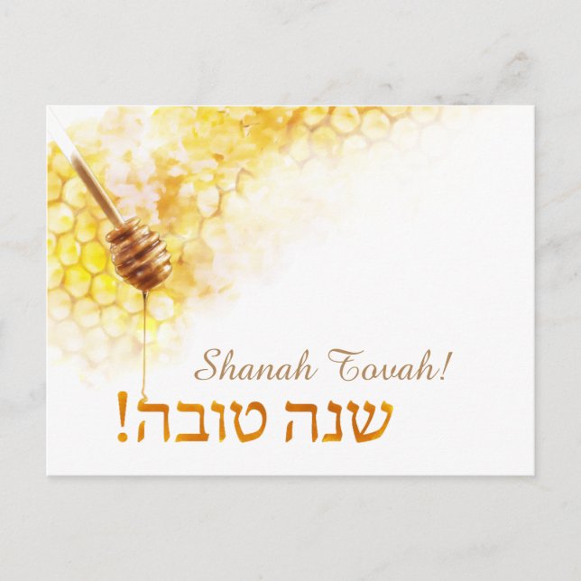 Postal de Shanah Tovah - panal (Anverso)