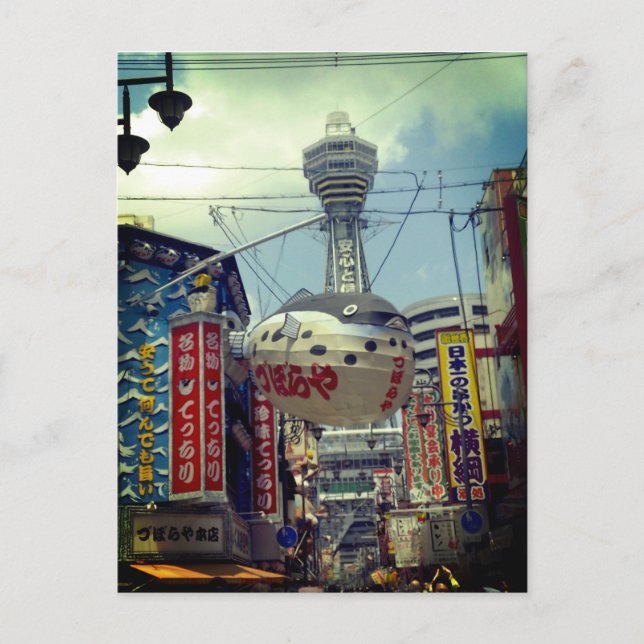 Postal de Shinsekai, Osaka (Japón) (Anverso)