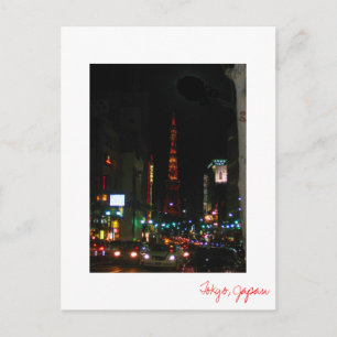 Postal de Tokio