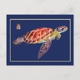 Postal de tortuga marina