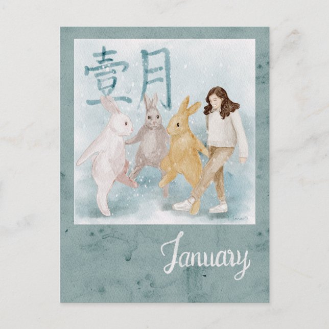 Postal de vibración de invierno (Anverso)