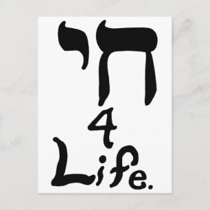 Postal de vida Chai 4