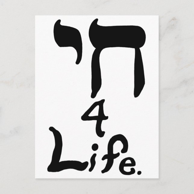 Postal de vida Chai 4 (Anverso)