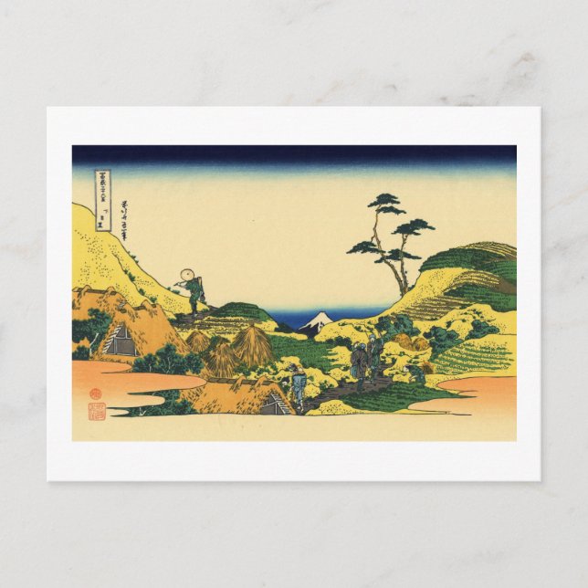 Postal Debajo de Meguro (Anverso)