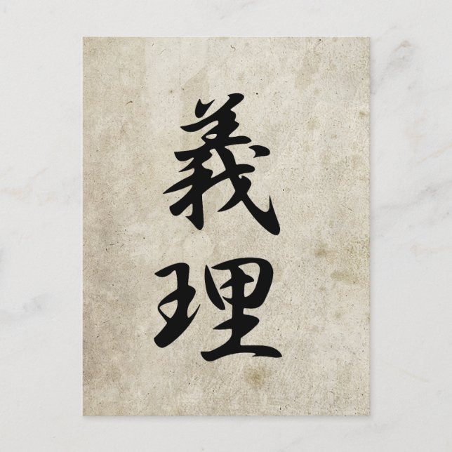 Postal Deber - Giri (Anverso)