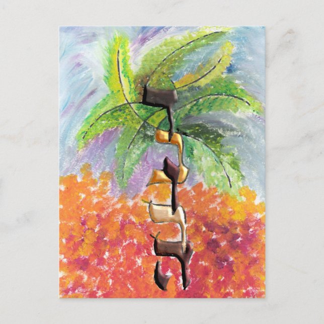 Postal Debora (Anverso)