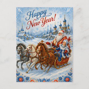 Postal Ded Moroz Snegurochka Troika Trineo Ruso 