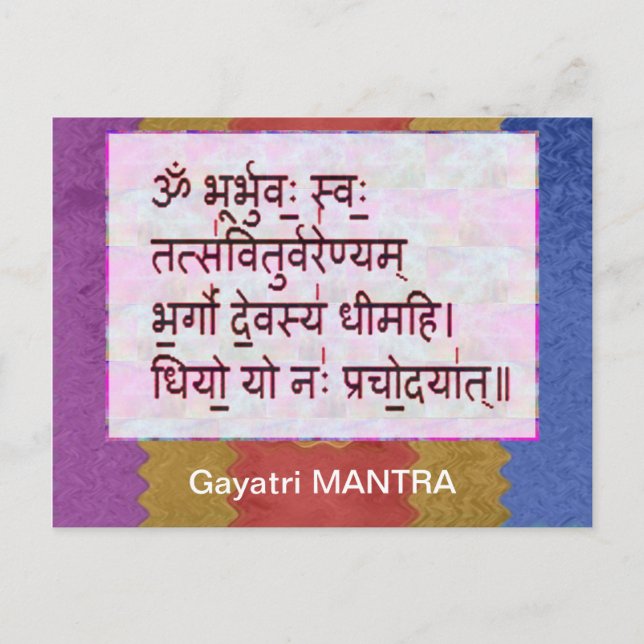 Postal Dedicación al Mantra de GAYATRI - Fondo artístico (Anverso)