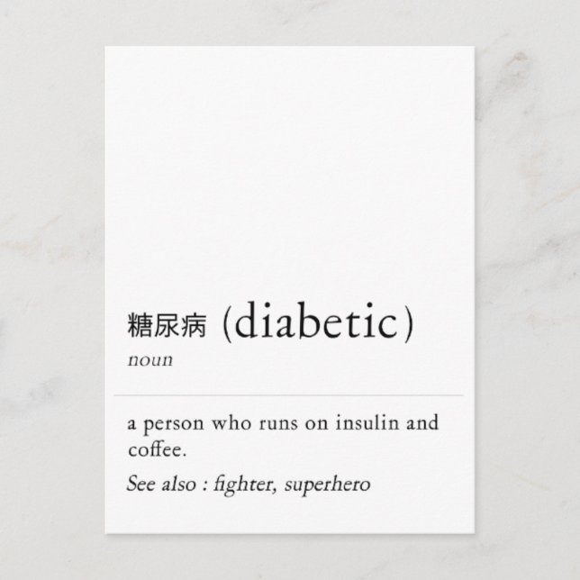 Postal definición de persona diabética (Anverso)