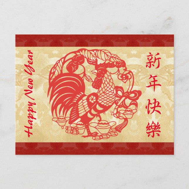 Postal del año del tapiz rojo gallo (Anverso)
