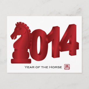 Postal del Año Nuevo Lunar Chino 2014