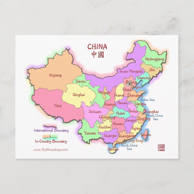 Postal del mapa de China (Anverso)