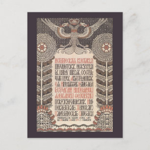 Postal del Poster de Exhibición de Bilibin