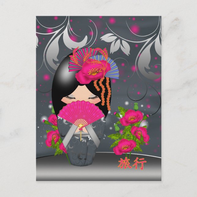 Postal del "viaje" de la muñeca de Kokeshi (Anverso)