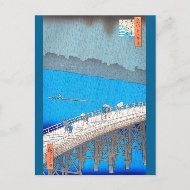 Postal Descanso de Hiroshige (Anverso)
