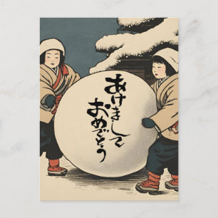 Postal Deseos de Año Nuevo japonés - niños en la nieve