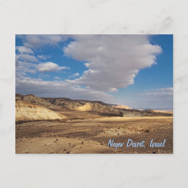 Postal Desierto de Negev, Israel (Anverso)