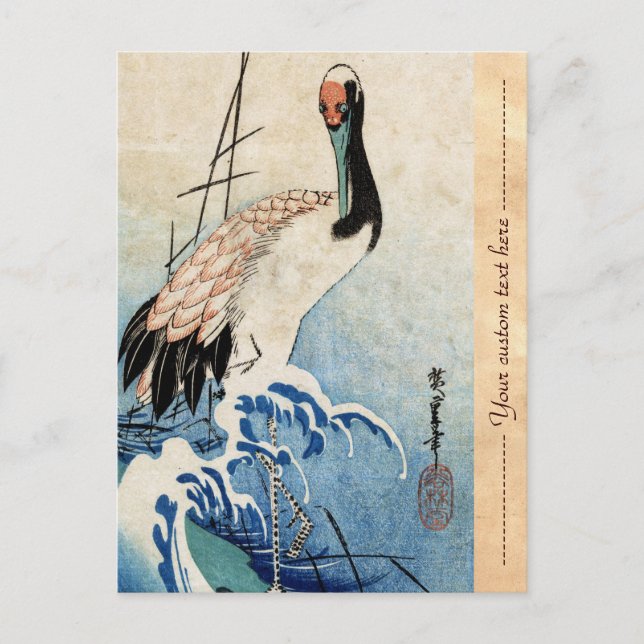 Postal Desplazamiento del pájaro de grúa ukiyo-e japonés  (Anverso)
