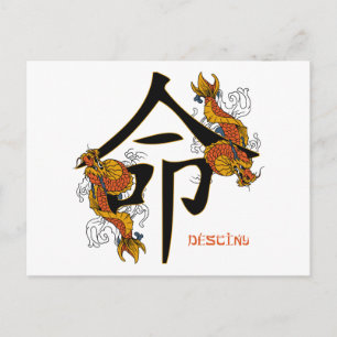 Postal Destino de peces Kanji Koi