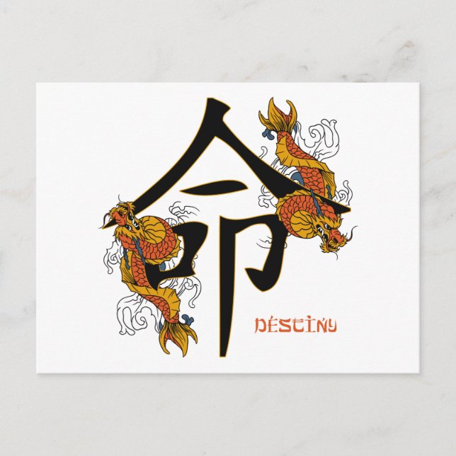 Postal Destino de peces Kanji Koi (Anverso)