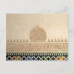 Postal Detalle decorativo de la Alhambra