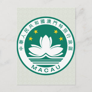 Postal Detalle del escudo de armas de Macao