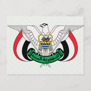 Postal Detalle del escudo de armas del Yemen