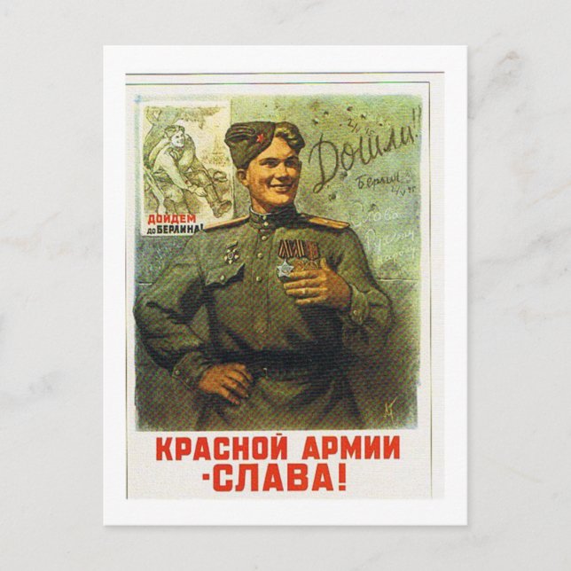 Postal devoluciones del héroe (Anverso)