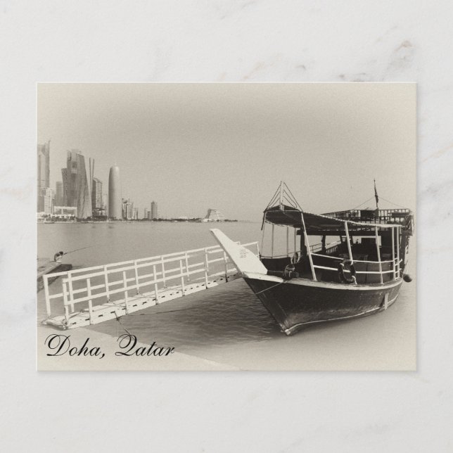 Postal Dhow de Doha Corniche (Anverso)