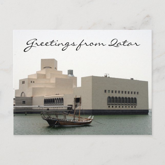 Postal dhow del museo de arte doha (Anverso)