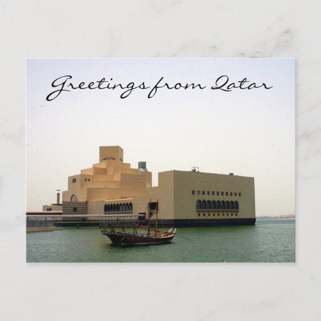 Postal dhow del museo doha (Anverso)