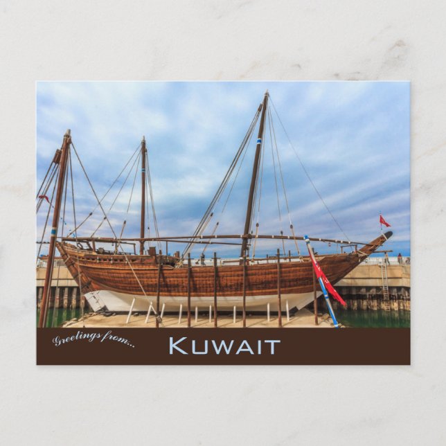 Postal Dhow Tradicional en Kuwait (Anverso)